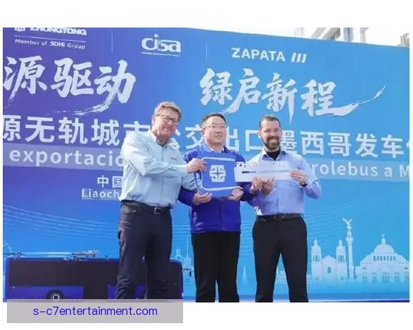 2026世界杯期间墨西哥城实施单双号限行保障赛事交通秩序 2026世界杯期间墨西哥城实施单双号限行保障赛事交通秩序